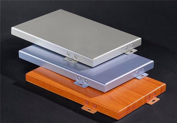 双曲铝单板洛斐尔建材铝单板